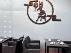 -悦府东北私房菜·饺子王·铁锅炖(长白山万达店)