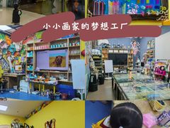 -杨梅红艺术教育(万象城教学中心)