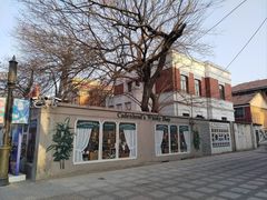 -天津意大利风情旅游区