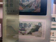 -星巴克臻选(成都宽窄巷子店)