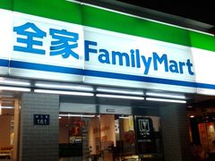 门面-全家便利店(孩儿巷店)