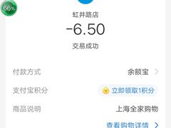 -全家便利店(虹井路店)