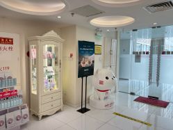 -咪咪比基尼脱毛专业店