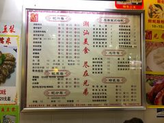 菜单-兄弟深夜豆浆
