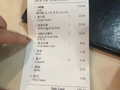 账单-龙海鲜螃蟹王(宏茂桥店)