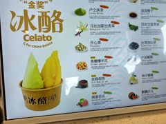 -陕拾叁-西安糕点(北院门创始店)