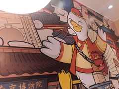 -鸭得堡老鸭汤·鸭血粉丝(南京博物院店)