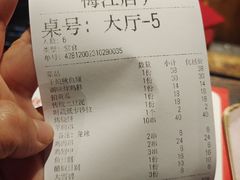 -好介口深夜酒馆(梅江店)