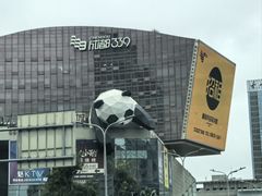 -小豆海棠(嘉兴路店)