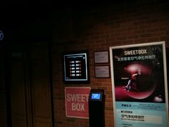 -CGV星星影城(颐堤港ScreenX店)