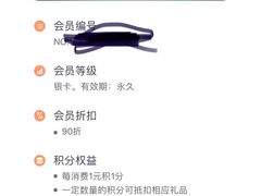 -思南书局(复兴中路店)