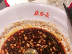 -德发长·花式蒸饺(大唐不夜城店)