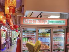 -李姑婆鲜切牛肉火锅自助(凤城二路店)