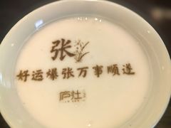 -庐灶江南·江南菜·四合院Bistro(东直门雍和宫·原华侨宾馆店)