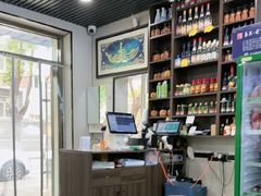 -清真喜兰老丁羊汤特色小吃