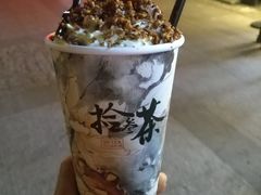-拾叁茶(罗汉巷店)