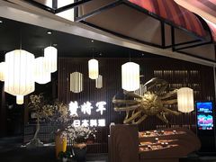 -蟹将军·松叶蟹和牛日料放题自助(K11店)
