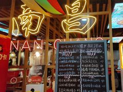 -老闵田螺馆·南昌特色(总店)