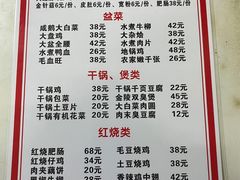-黑皮酸菜鱼(三山街店)