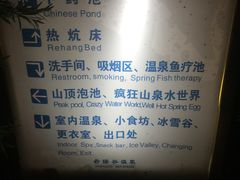 -乳源丽宫国际温泉酒店
