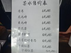 -听香·678茶铺(猛追湾店)