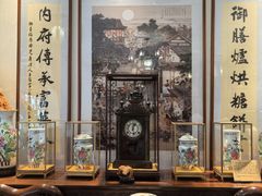 -富华斋饽饽铺·宫廷糕点·伴手礼(护国新天地店)