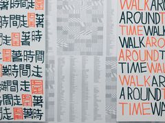 -香港会议展览中心演讲厅