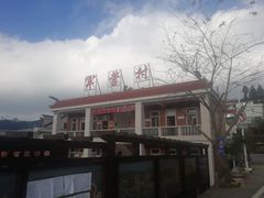 -军营村