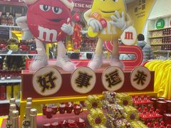 -m豆巧克力世界(上海世茂广场店)