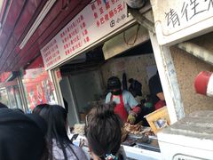 -辽B·小串(总店)