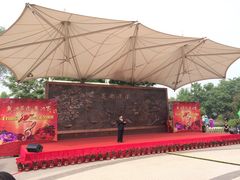 -丰台花园
