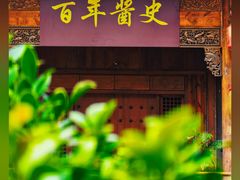 -土城古镇