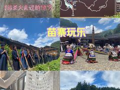 -郎德苗寨景区