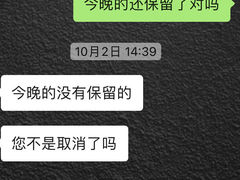 -秦府酒店(北京鼓楼店)