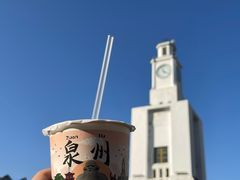 -一杯潮茶(西街店)