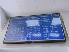 -武汉关码头(轮渡站)