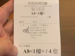 -澳门木偶葡国餐厅(珠海店)