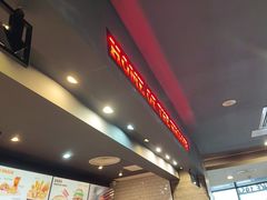 -汉堡王(梅村服务区南店)