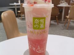 -奈雪的茶(漫广场店)