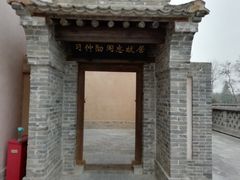 -习仲勋故居