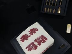 -西檬树SIMON·T轻奢蛋糕(大东方Max店)