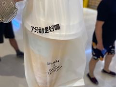 -7分甜(苏州中心店)