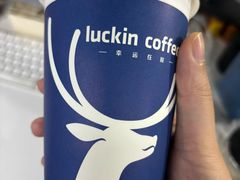 -瑞幸咖啡(艺树家工场店)