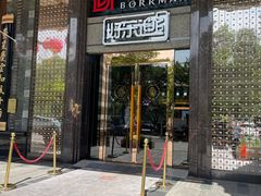 -好乐迪KTV(金钻店)