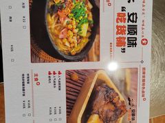 -笔记安顺夺夺粉火锅