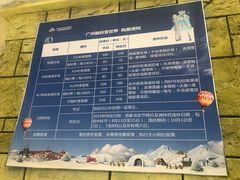 -广州融创文旅城