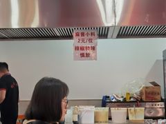 -彭姐麻辣烫(海淀店)