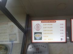 -老刘家泡馍·陕西老字号(钟楼广济街店)