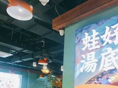 -铭记蛙小仙·活蛙畅享(CBD万达广场店)