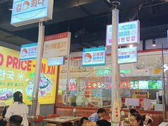 -金喜娜无限自助烤肉(泰达永旺店)
